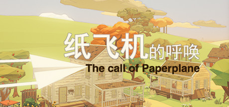 纸飞机的呼唤/The Call Of Paper Planeillusion中国i社Steam游戏下载