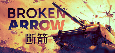 断箭/Broken Arrowillusion中国i社Steam游戏下载